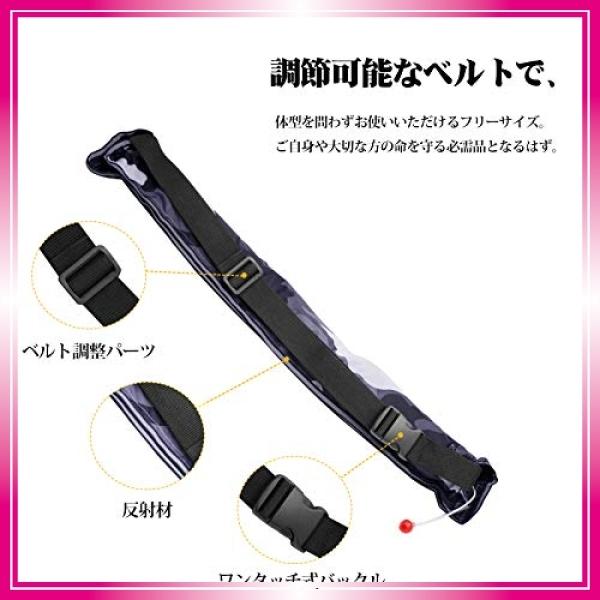 ライフジャケット Lefon ベルトタイプ 瞬時に膨らむ 手動膨張式 ボンベ 釣り Ce認証取得済 ホイッスル付き お釣 Wss 85ynvcq8t7o9 Bay Center 通販 Yahoo ショッピング