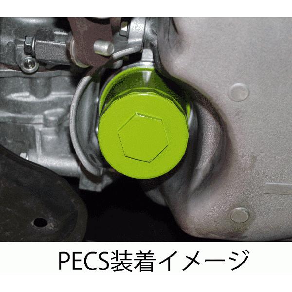 トヨタ PECSオイルフィルター エンジンオイル劣化予防装置 ペックス