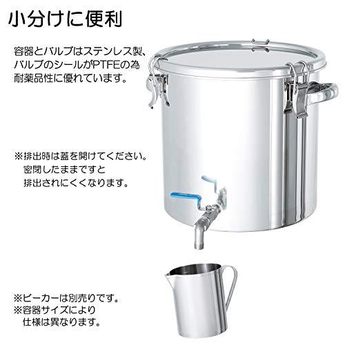 日東　ステンレスタンク　ストレート密閉タンク(ボールバルブ付)　20L　CTHV-30