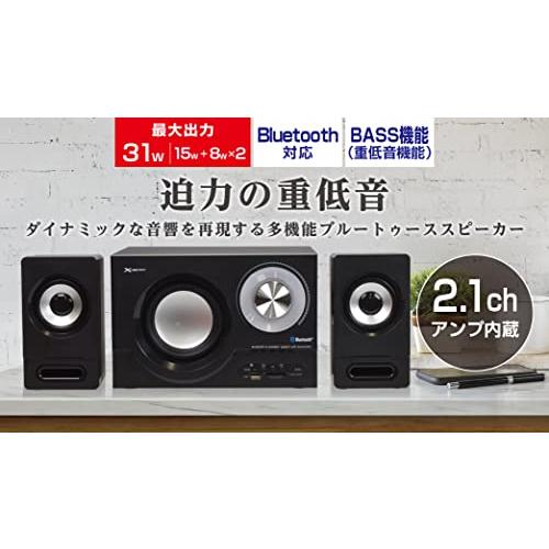 質屋 X-BEAT 2.1ch Bluetooth スピーカー 31W出力 サブウーファー 高音質 PC用 BZSP-30AIU(BK)II