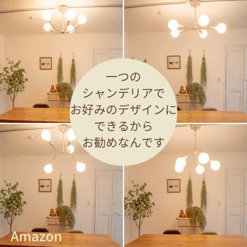 直売販促品 キシマ kishima ペンダントライト 照明 12畳 リビング ダイニング 居間 洋室 5灯 LED 電球 アームが自由に動く 簡単取付 電気 GE