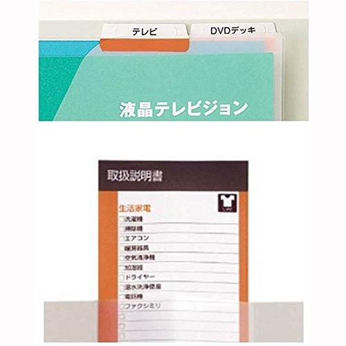 キングジム 取扱説明書ファイル A4タテ 2632ライ ライトグレー｜bayashin-store｜07