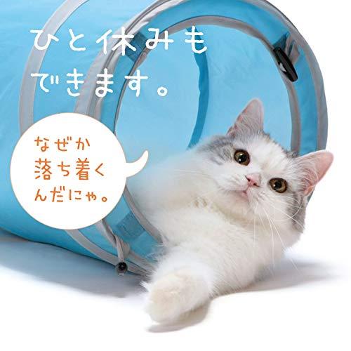 猫壱 猫用おもちゃ キャットトンネルスパイラル ブルー ロング｜bayashin-store｜04