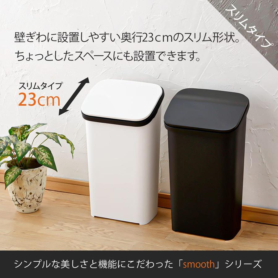 リス ゴミ箱 smooth プッシュ ダストボックス ゆっくり開くフタ ウッド 19L 20｜bayashin-store｜02