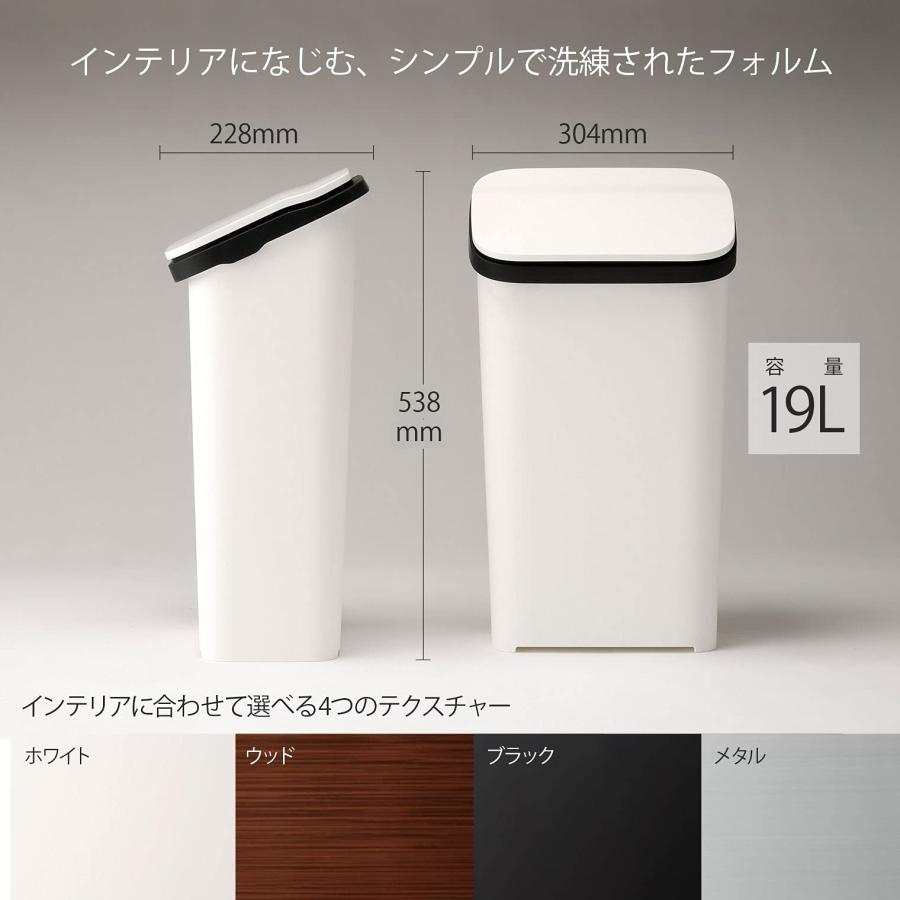 リス ゴミ箱 smooth プッシュ ダストボックス ゆっくり開くフタ ウッド 19L 20｜bayashin-store｜06