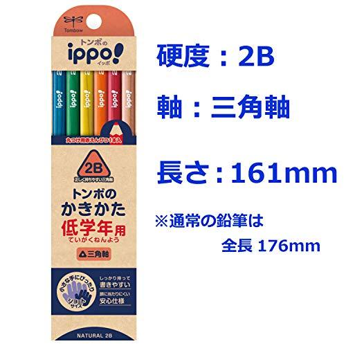 トンボ鉛筆 鉛筆 ippo! 低学年用かきかたえんぴつ 2B 三角軸 ナチュラル MP-SENN04-2B｜bayashin-store｜02