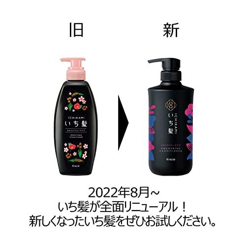 いち髪 なめらかスムースケア コンディショナー ポンプ 480グラム (x 1)｜bayashin-store｜02