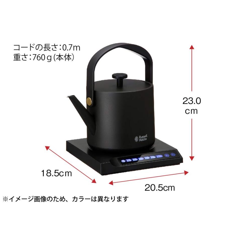 大石アンドアソシエイツ ラッセルホブス 電気ケトル 温度調整可能 0.6L Tkettle ホワイト 7106JP-WH｜bayashin-store｜08