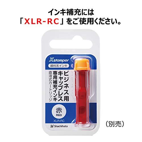 シャチハタ スタンプ ビジネス用 キャップレス B型 赤 入力済 ヨコ X2-B-106H2｜bayashin-store｜07