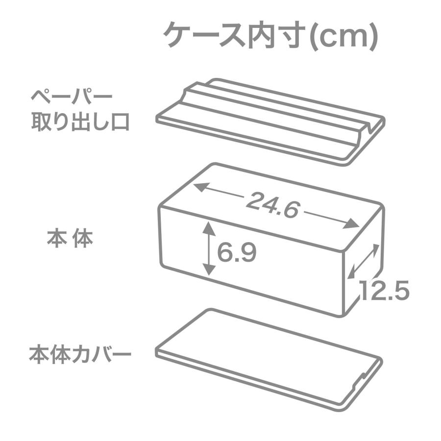 イセトウ ペーパータオル H&D ホルダー 収納ボックス ケース ホワイト 約25.7×13×10｜bayashin-store｜09