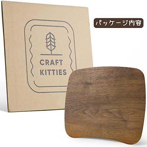 CRAFT KITTIES 天然素材の魅力が持つ木制 マウスパッド 710R1｜bayashin-store｜05
