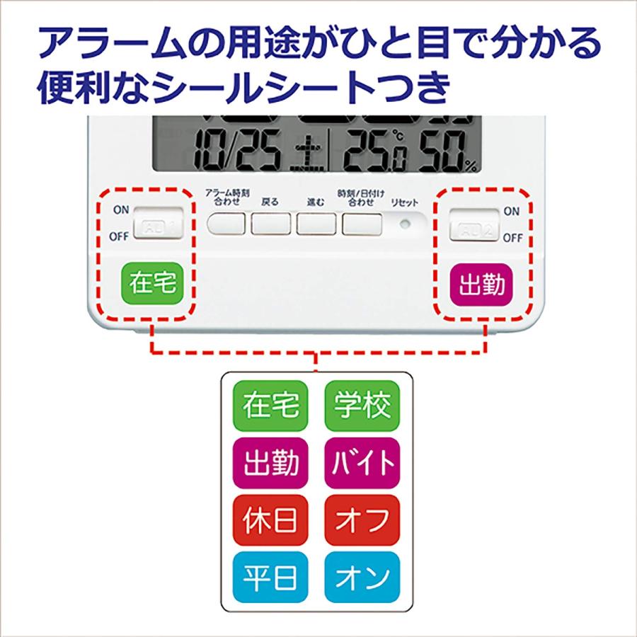 セイコークロック 置き時計 目覚まし時計 掛け時計 デジタル 温度湿度表示 PYXIS ピクシス 本体サイズ:9×10.5×4.2cm NR538W｜bayashin-store｜04