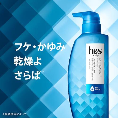 h&s h&s(エイチアンドエス) scalp スカルプシャンプー ドライ ポンプ｜bayashin-store｜03