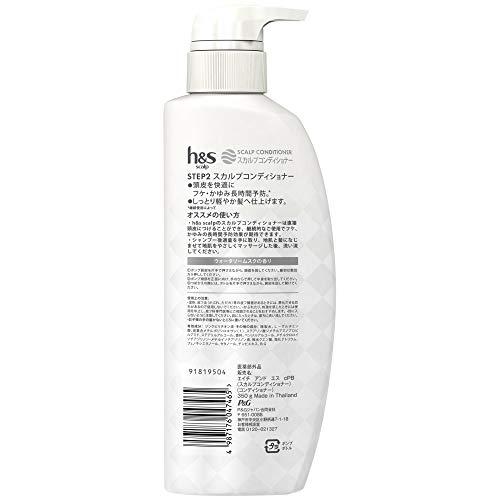 h&s(エイチアンドエス) scalp スカルプコンディショナー ポンプ 350g トリートメント｜bayashin-store｜02