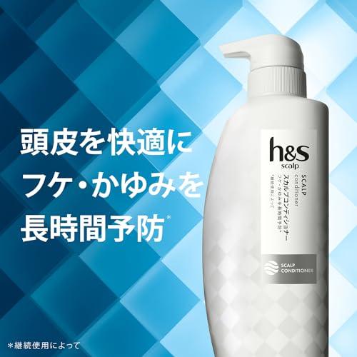 h&s(エイチアンドエス) scalp スカルプコンディショナー ポンプ 350g トリートメント｜bayashin-store｜03
