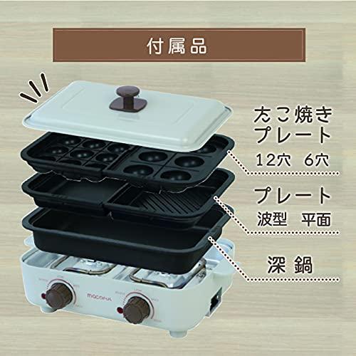 macaful マカフル 調理器具 irodoriペアプレート ホワイト MPP-950L-GRG｜bayashin-store｜11