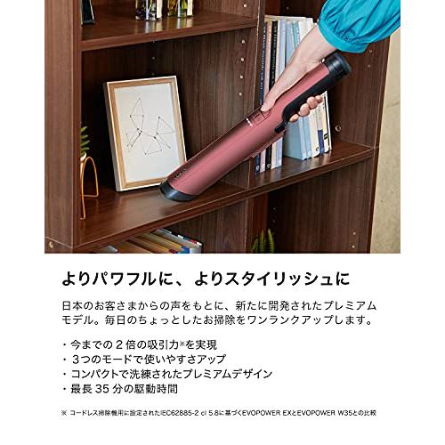 Shark シャーク 充電式 ハンディクリーナー WV400J｜bayashin-store｜02
