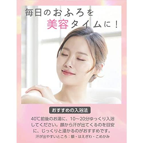 花王 バブ MIRAI beauty バスソルト レモングラス&ローズの香り 500g 入浴用化粧料 保湿｜bayashin-store｜05