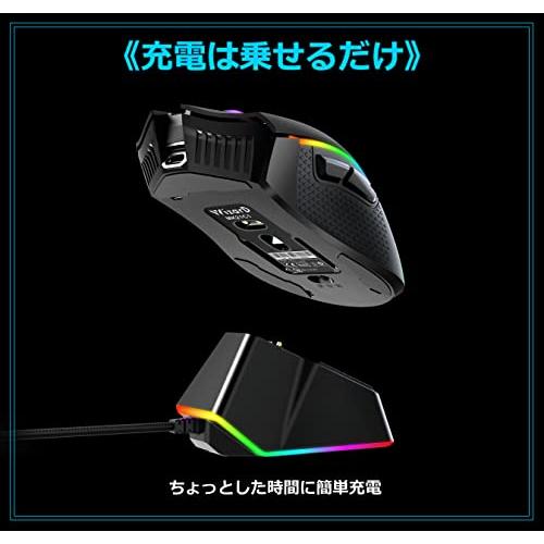 【WizarD】充電ステーション付ワイヤレスゲーミングマウス 無線 10000DPI 低遅延 MK21C1【日本人スタッフによる安心サポート】｜bayashin-store｜03