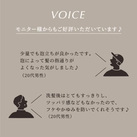 スカルプD オーガニック シャンプー メンズ オイリー 脂性肌用 350mL ご案内状付｜bayashin-store｜08