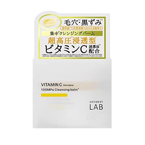 アンレーベル unlabel ラボ V クレンジングバーム 90g メイク落とし 洗顔 毛穴ケア 角質 黒ずみ 浸透 日本製 スキンケア ビタミンC誘｜bayashin-store｜02