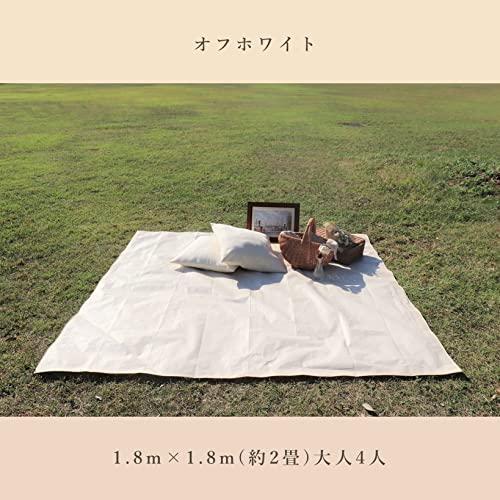 萩原工業(Hagihara)【HABRIC comfy sheet】 日本製 防水 軽量 レジャーシート 1.8×1.8m くすみオフホワイト 無地｜bayashin-store｜06