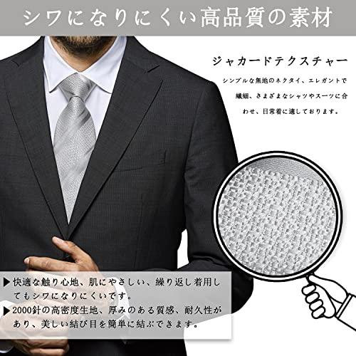 [DiBanGu] ネクタイ シルバーグレー 結婚式 ストライプ ポケットチーフ タイピン 洗濯可能 イージーケア｜bayashin-store｜03