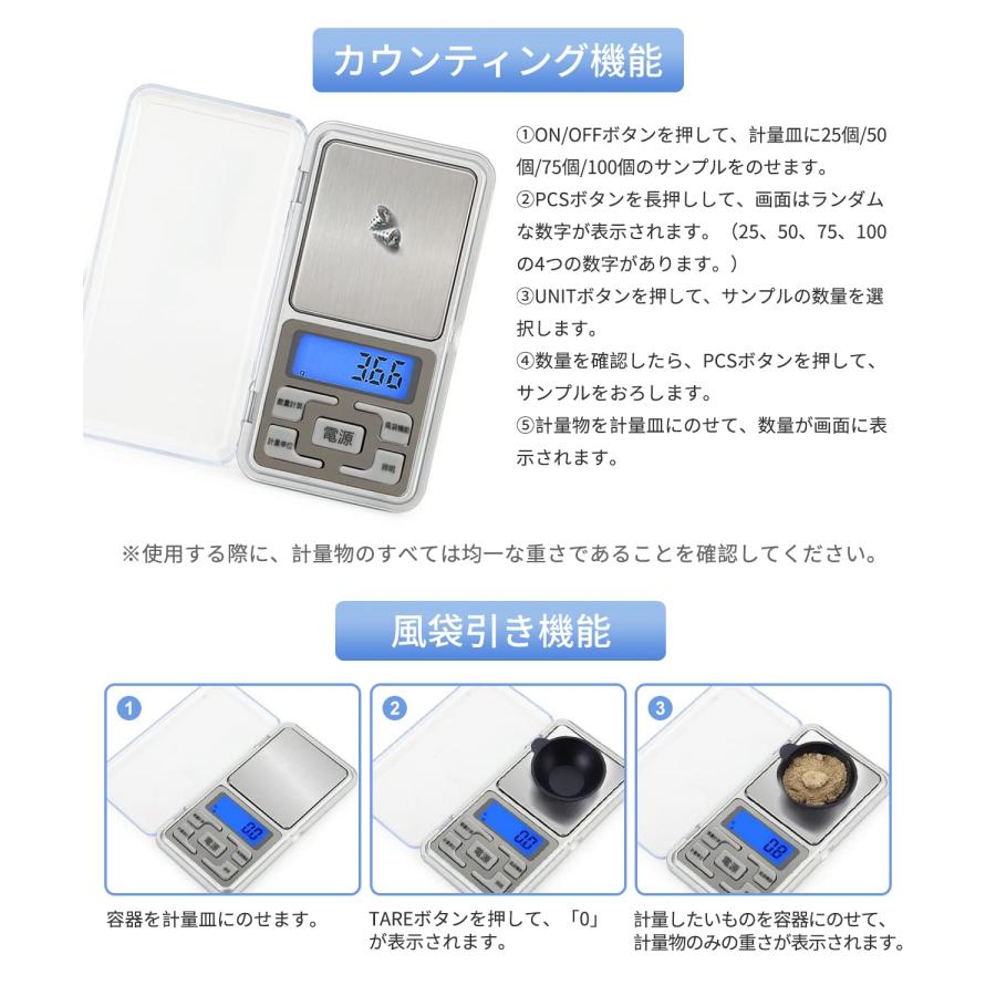 YFFSFDC ポケットスケール デジタルスケール 0.01g単位 500g 日本語ボタン 精密 デジタル計り 携帯タイプはかり スケール 秤 業務用｜bayashin-store｜04