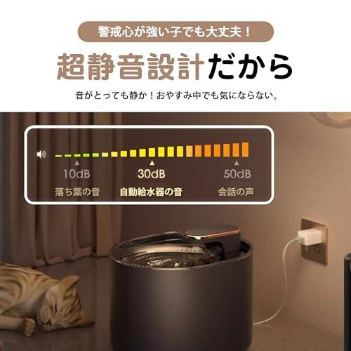 自動給水器 猫 犬 水飲み器 ペット自動水やり器 自動水やり機 みずのみ器 水 ペット給水器 ペット自動給水器 活性炭フィルター 猫用 犬用 おしゃれ｜bayashin-store｜03