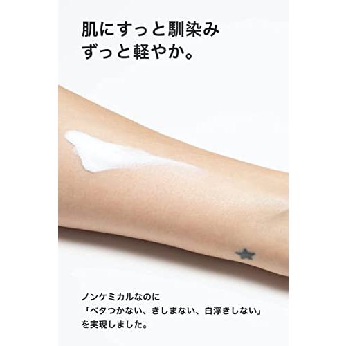 linea mamma baby ママベビー ノンケミカルUVミルク クリーム SPF50+ / PA++++ (オーガニック)｜bayashin-store｜03