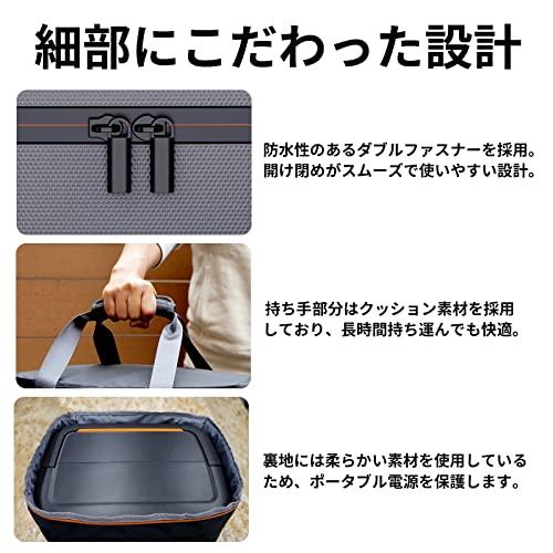 Jackery ポータブル電源 収納バッグ S 240/300Plus/400/708用 保護ケース 外出や旅行用 耐衝撃 防塵 防水 防火 収納用｜bayashin-store｜04