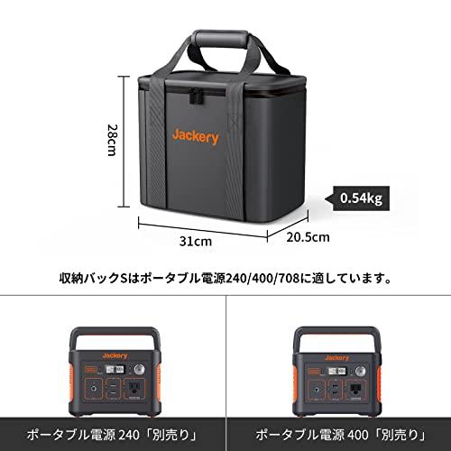 Jackery ポータブル電源 収納バッグ S 240/300Plus/400/708用 保護ケース 外出や旅行用 耐衝撃 防塵 防水 防火 収納用｜bayashin-store｜07