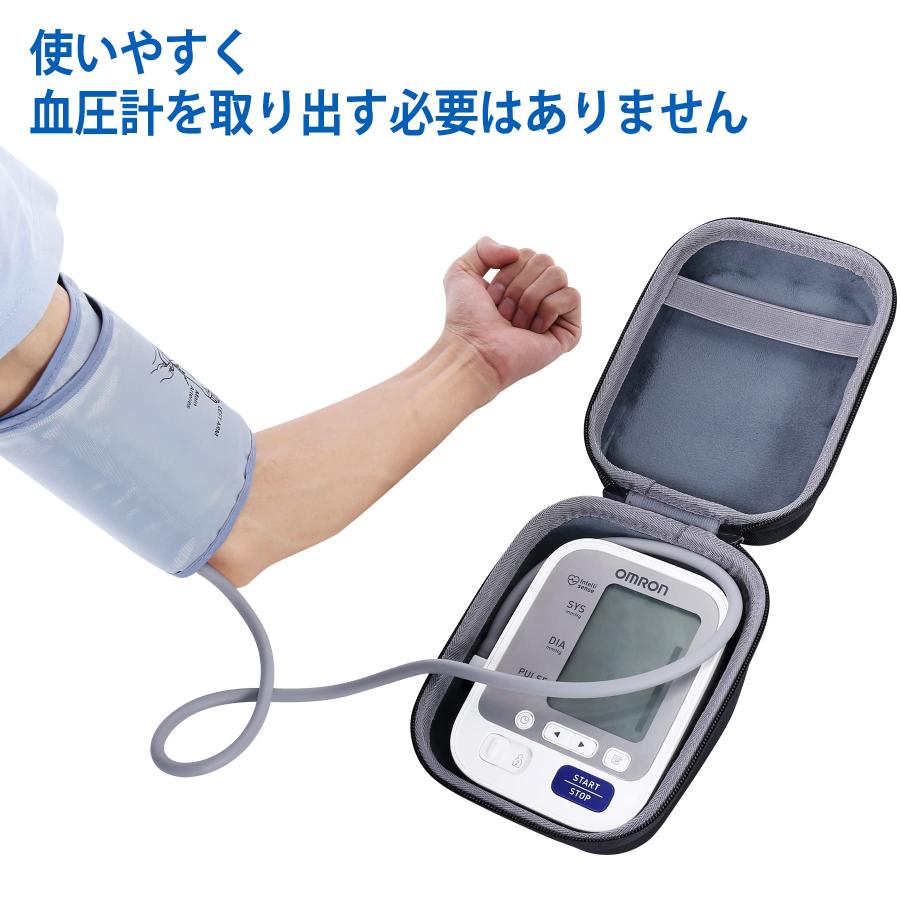 【ケースのみ/Just A Case】オムロン HCR-7104/HEM-7102 上腕式血圧計収納ケース‐co2CREA｜bayashin-store｜06