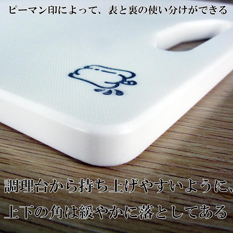ナガオ まな板 ホワイト 食洗機対応 日本製 40x24cm Lサイズ 耐熱 抗菌 カッティングボード｜bayashin-store｜02