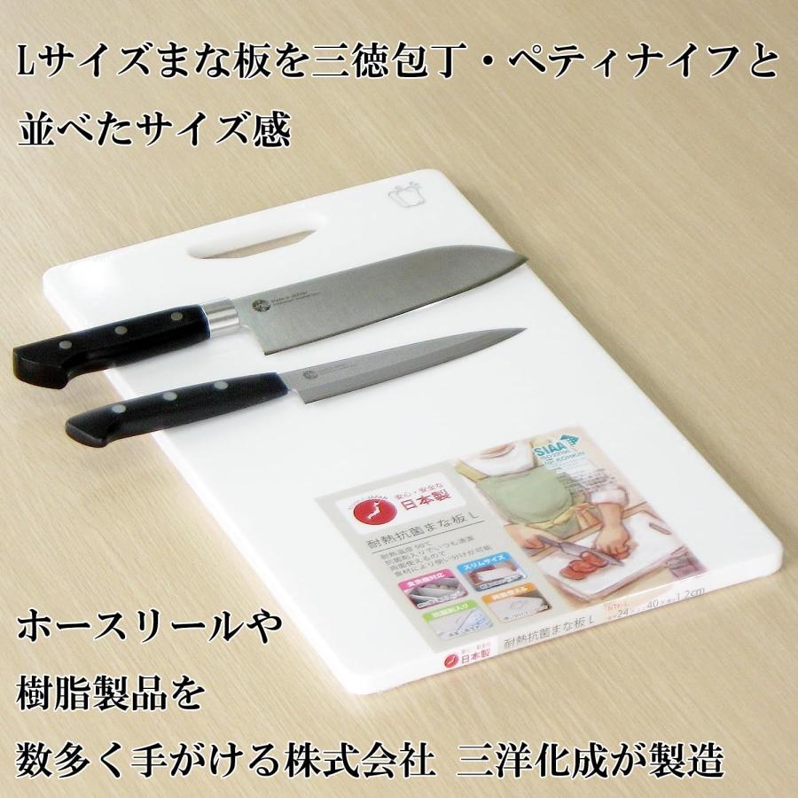 ナガオ まな板 ホワイト 食洗機対応 日本製 40x24cm Lサイズ 耐熱 抗菌 カッティングボード｜bayashin-store｜05