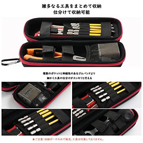 220usb 電動ドライバー 収納ケース Housolution 工具ボックス 工具収納ポーチ ツールケース ペンケース型 まとめ収納 大容量 高耐久｜bayashin-store｜02