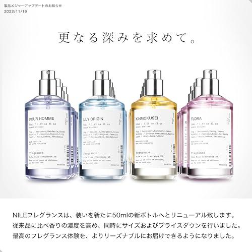 NILE 香水 リリーオリジン 石鹸＆ユリ ホワイトフローラル｜bayashin-store｜07