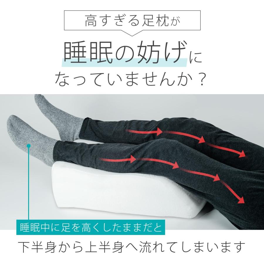 立ち仕事で疲れた夜は足の休息２８°足枕 足まくら 足マクラ むくみ コットン 睡眠用 就寝用｜bayashin-store｜04