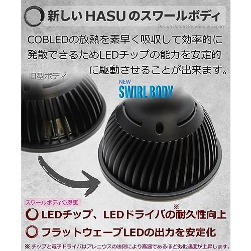HaruDesign 植物育成LEDライト HASU38 spec9 6K 白色系 スワールボディ フラットウェーブLED （FLAT WAVE LE｜bayashin-store｜03