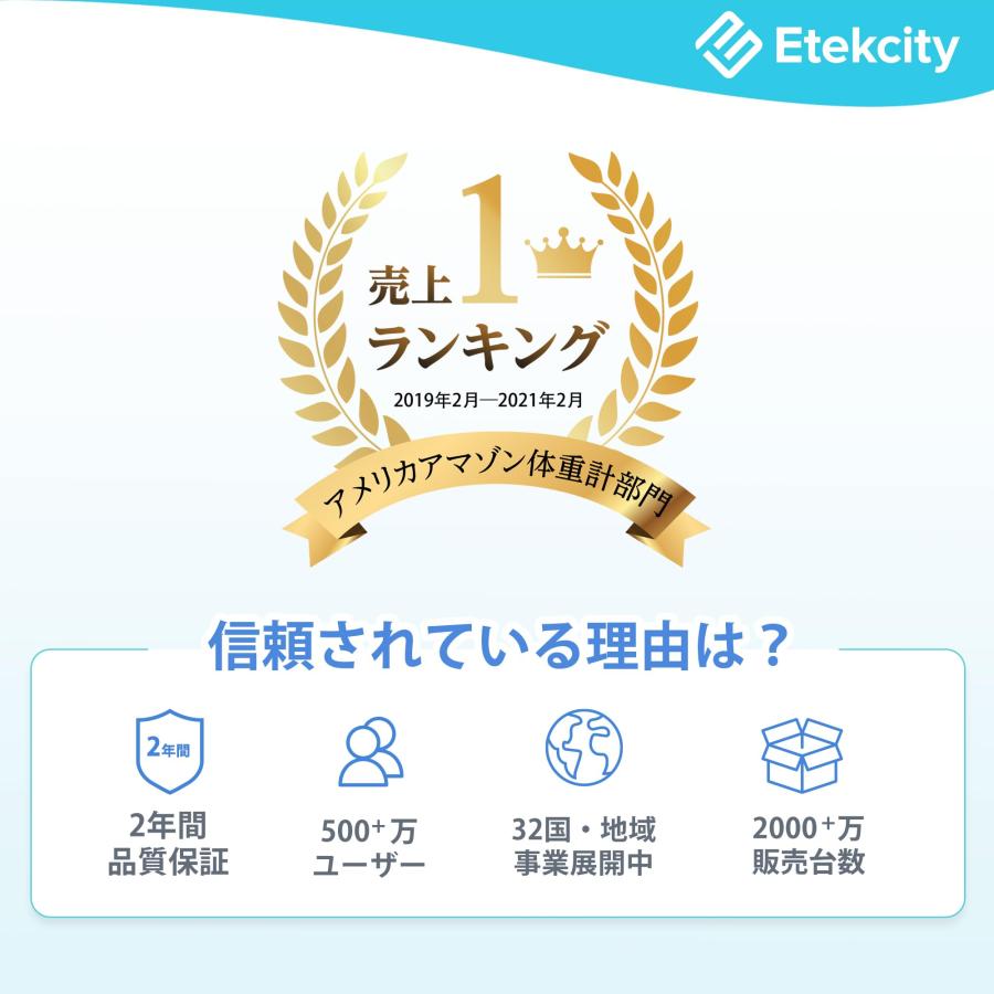 Etekcity 体重計 スマホ連動 体組成計 アプリ対応 Fitbit連携 体脂肪率 13項目測定可能 自動認識機能付き スマート データ自動グラフ｜bayashin-store｜02