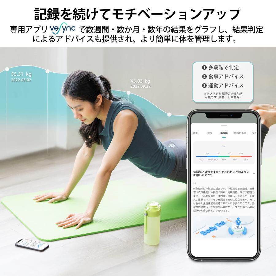 Etekcity 体重計 スマホ連動 体組成計 アプリ対応 Fitbit連携 体脂肪率 13項目測定可能 自動認識機能付き スマート データ自動グラフ｜bayashin-store｜04
