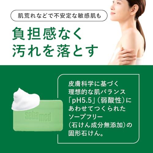 sebamed(セバメド) ウォッシングバーソープ 100g｜bayashin-store｜03