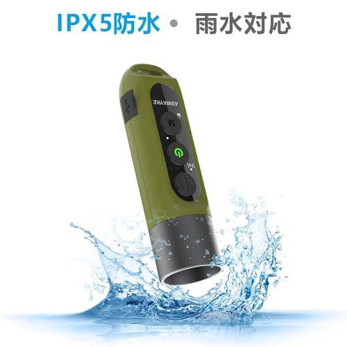 ASWAYKE 電子ホイッスル IPX5防水 大音量 125db 充電式1000mAh【4段階 3種類のホイッスル音】電子笛 スポーツ 審判 防災 防｜bayashin-store｜05