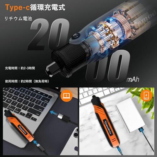 Tamodeix ミニルーター リューター USB-C充電式 4V2.0Ah 5段変速 最大18,000回転/分 73ピース入り 収納バッグ付き 日本｜bayashin-store｜03