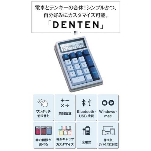 DENTEN 電卓テンキー 2in1 Bluetooth ワイヤレス メカニカル スイッチ Type-C 充電 (青軸)｜bayashin-store｜02