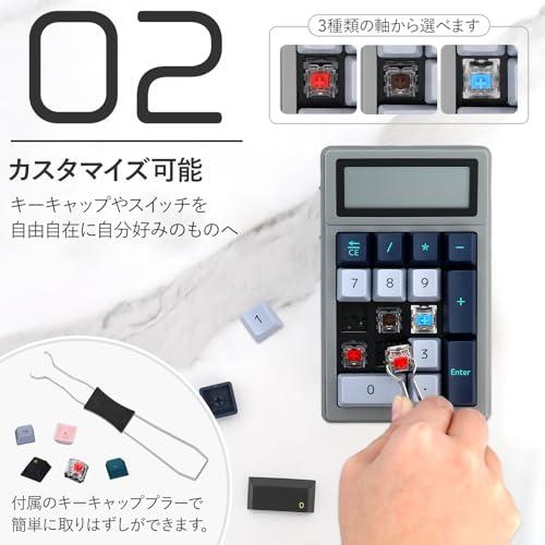 DENTEN 電卓テンキー 2in1 Bluetooth ワイヤレス メカニカル スイッチ Type-C 充電 (青軸)｜bayashin-store｜04