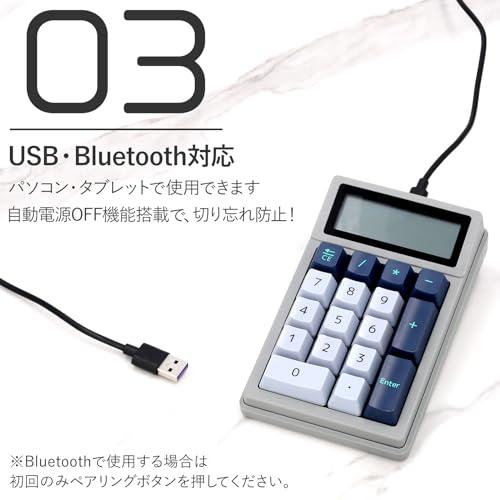 DENTEN 電卓テンキー 2in1 Bluetooth ワイヤレス メカニカル スイッチ Type-C 充電 (青軸)｜bayashin-store｜05