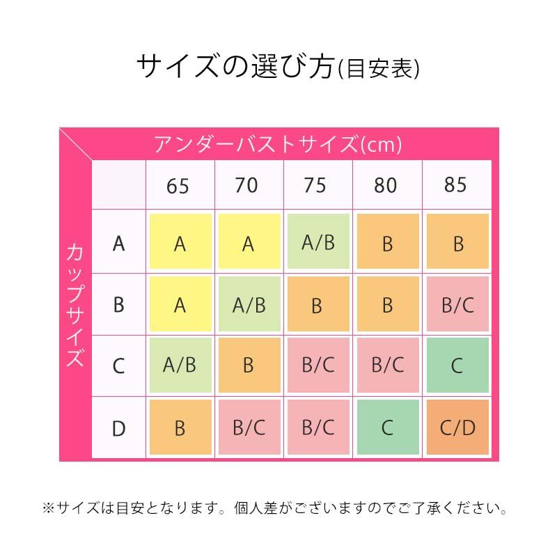 ベイビークラブ スムースブラ レース ヌードブラ レースヌードブラ ヌーブラ 下着 盛れる 谷間メイク ストラップレスブラ 結婚式 インナー ブライダル 発表会｜baybclub｜17