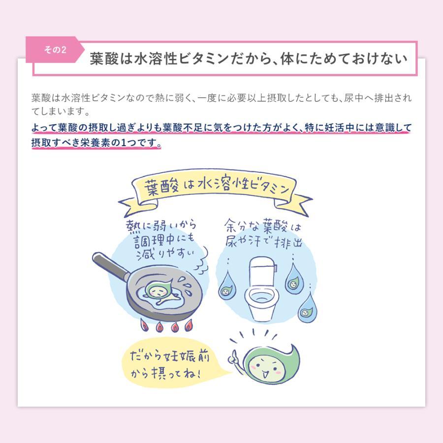 elevit 葉酸サプリ エレビット 葉酸800μg 妊活 妊娠 妊娠中 産後 120日