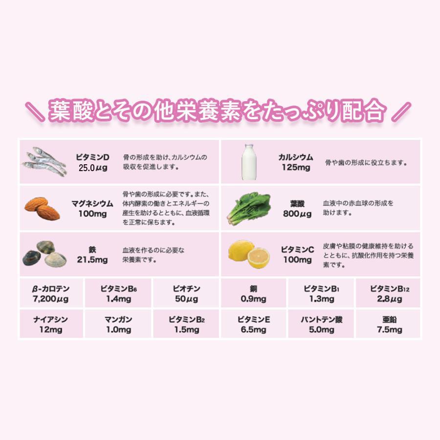 elevit 葉酸サプリ エレビット 葉酸800μg 妊活 妊娠 妊娠中 産後 120日